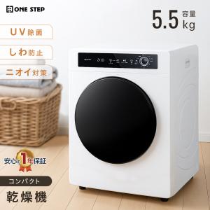 日立（HITACHI） 衣類乾燥機 DE-N50HV ピュアホワイト 乾燥5.0kg