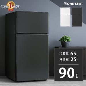 中古】ヤマダデンキ YAMADA 冷蔵庫 159L 2025年式 YRZ-F15MK