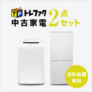 ヤマダ電機オリジナル 全自動電気洗濯機 (5.0kg) HerbRelax YWM-T50A1