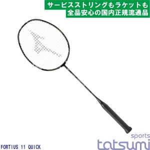 YONEX(ヨネックス)】ASTROX 77 PRO アストロクス77プロ【国内正規品