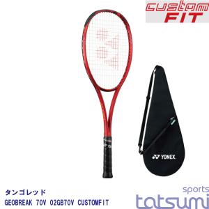イージーオーダー】【YONEX（ヨネックス）】【ディープパープル】ジオ