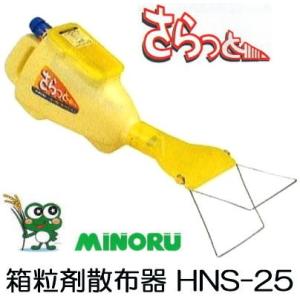 みのる産業 （欠品中 2026.6月頃入荷予定_26/1/23）ティラー用 土壌