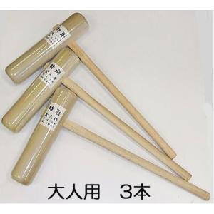 特選国産品 欅 (けやき) 餅つき 杵 3.5寸 (中) 日本製 プロ仕様 一般型