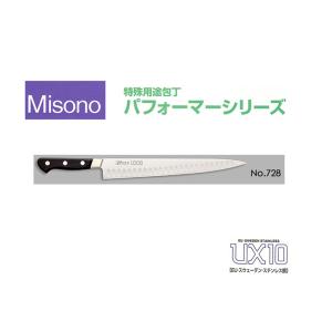 ミソノ刃物 (正規品) Misono ミソノ No.528 筋引サーモン 240mm