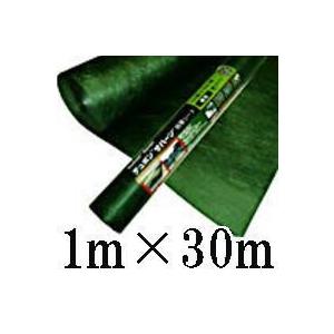 Xavan デュポン ザバーン 240グリーン 防草シート 1m×30m 厚さ0.64mm