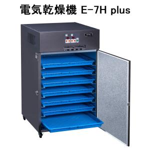PLUS（プラス） 大紀産業 食品乾燥機 E-3H plus 電気乾燥機 乾燥処理力