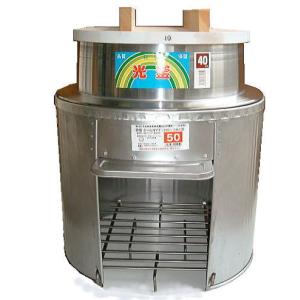 アルスター (徳用3点セット) ホームカマド50cm HK-500 羽釜40cm 釜蓋