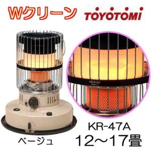 TOYOTOMI（トヨトミ） 対流型 石油ストーブ KR-47A B ブラック 12〜17