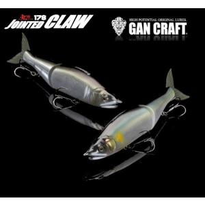 GAN CRAFT（ガンクラフト） 【全20色】ガンクラフト ジョインテッド