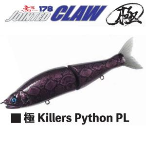 GAN CRAFT（ガンクラフト） ジョインテッドクロー 178 F/GAN CRAFT