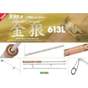ロデオクラフト 999.9フォーナインマイスター ゴールドウルフ【613L