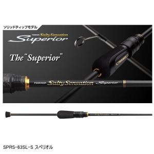 ポセイドン（EverGreen） ○エバーグリーン EVERGREEN ポセイドン