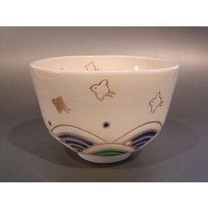 益子焼 抹茶碗 菊池晃作 油滴天目 item no.2f497 : ハマダヤ食器店