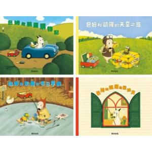 繁体字中国語台湾発売版】進撃の巨人(進撃的巨人）1〜34巻全巻セット