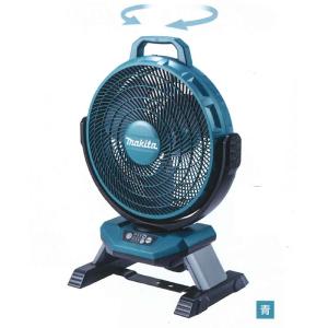 マキタ（makita） 【正規店】マキタ 充電式ファン CF001GZ/CF001GZW