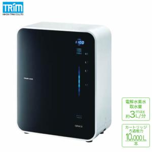 日本トリム TRIM ION Refine リファイン 電解水素水整水器 「蛇口