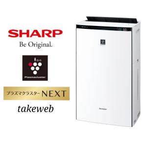 SHARP（シャープ） プラズマクラスター加湿空気清浄機 KI-NS40-W