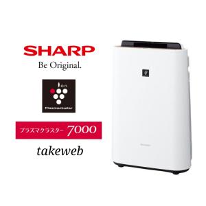 SHARP（シャープ） プラズマクラスター加湿空気清浄機 KI-RS40-W【限定