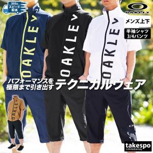 2026年3月】OAKLEY フィットネスウェア 上下セットのおすすめ人気