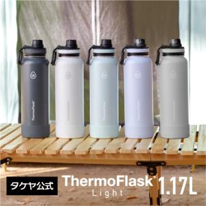 タイガー（TIGER） MMY-A48XP 0.48L adidasワンプッシュボトル