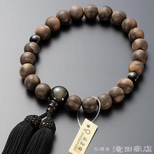 仏壇屋 滝田商店 数珠 男性用 緑檀(生命樹) 2天独山玉 18玉 念珠袋付き