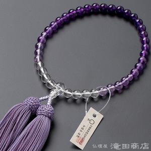 仏壇屋 滝田商店 数珠 女性用 本水晶 紫雲石仕立 8mm玉 念珠袋付き
