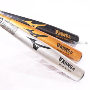 MIZUNO（ミズノ） 少年軟式用FRP製バット ビヨンドマックスEV2 N 76cm