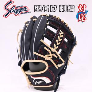 久保田スラッガー（KUBOTA SLUGGER） 軟式 オーダー DS1 W41 ブラック