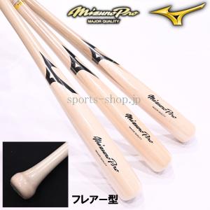 久保田スラッガー（KUBOTA SLUGGER） あすつく ノックバット BAT-801