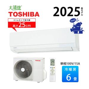 富士通 Cシリーズ 2020年度モデル AS-C22K-W nocria 家庭用エアコン