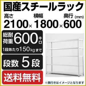 スチールラック スチール棚 高さ120×幅90×奥行30cm 4段 200kg/段 単体