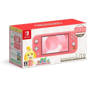 任天堂 Nintendo Switch Lite コーラル Nintendo Switch Nintendo