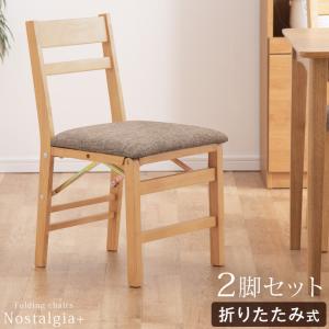 タンスのゲン ダイニングチェア 折り畳み クッション ファブリック