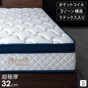 タンスのゲン マットレス クイーン ポケットコイルマットレス