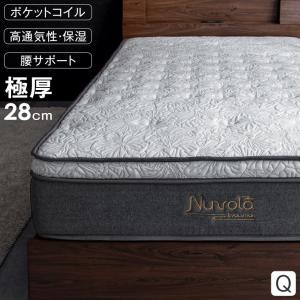 タンスのゲン マットレス シングル ポケットコイル スプリング