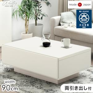 ローテーブル 幅100cm グラム セラミック調 無垢材 ロータイプ