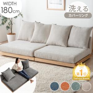 2026年3月】ソファ、ソファベッドのおすすめ人気ランキング - Yahoo