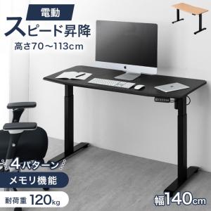 イケア（IKEA） IKEA - - TROTTEN -トロッテン- 下部フレーム 昇降機能