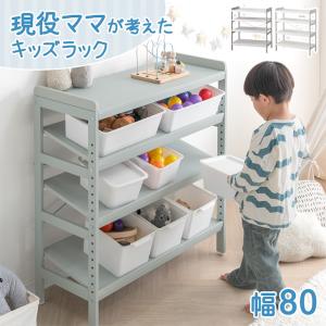 イケア（IKEA） おもちゃ収納 おもちゃ箱 子供収納 TROFAST トロ