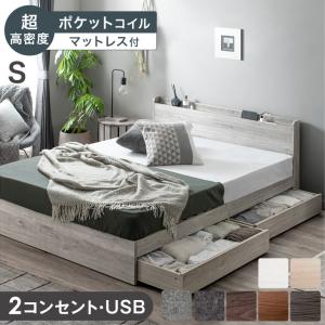 タンスのゲン 8日+5% ベッド マットレス付き 極厚22cm ポケットコイル