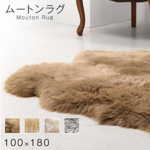 タンスのゲン 8日+5% ムートンラグ ラグ ラグマット 本物 ムートン 140