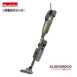 マキタ（makita） CL001GRDO (オリーブ）40V 充電式クリーナ 本体+2.5