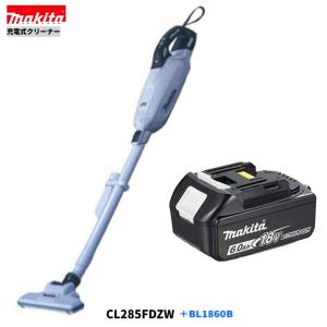 マキタ（makita） CL285FDZW + BL1830B 充電式クリーナ 本体+3.0Ah