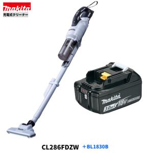 マキタ（makita） CL286FDZW + BL1860B + DC18RF 18V 充電式クリーナ