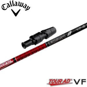 GRAPHITE DESIGN（グラファイトデザイン） スリクソン用スリーブ付