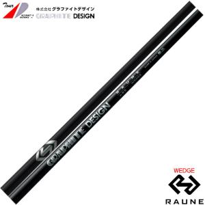 コブラ用OEM対応スリーブ付シャフト USTマミヤ アッタス キング ATTAS