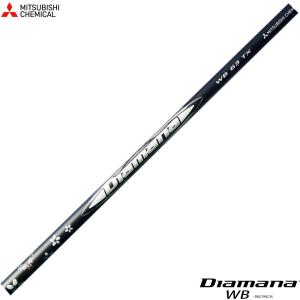 キャロウェイ用スリーブ付シャフト 三菱ケミカル Diamana WB