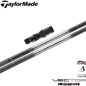 フジクラシャフト テーラーメイド用スリーブ付シャフト フジクラ