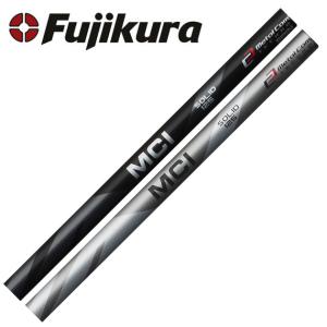 フジクラシャフト Fujikura NEW MCI 70 番手別販売 フジクラ 新MCI70