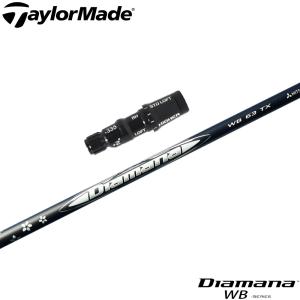 キャロウェイ用スリーブ付シャフト 三菱ケミカル Diamana WB
